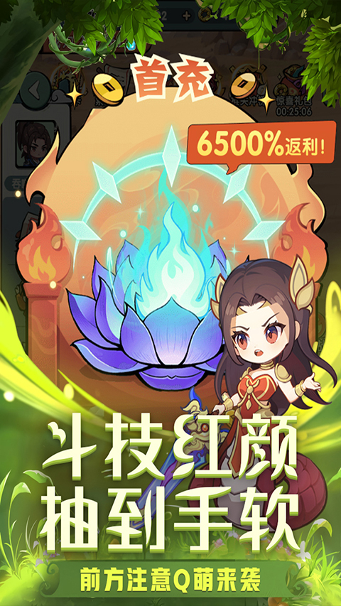 灵剑仙师37官服