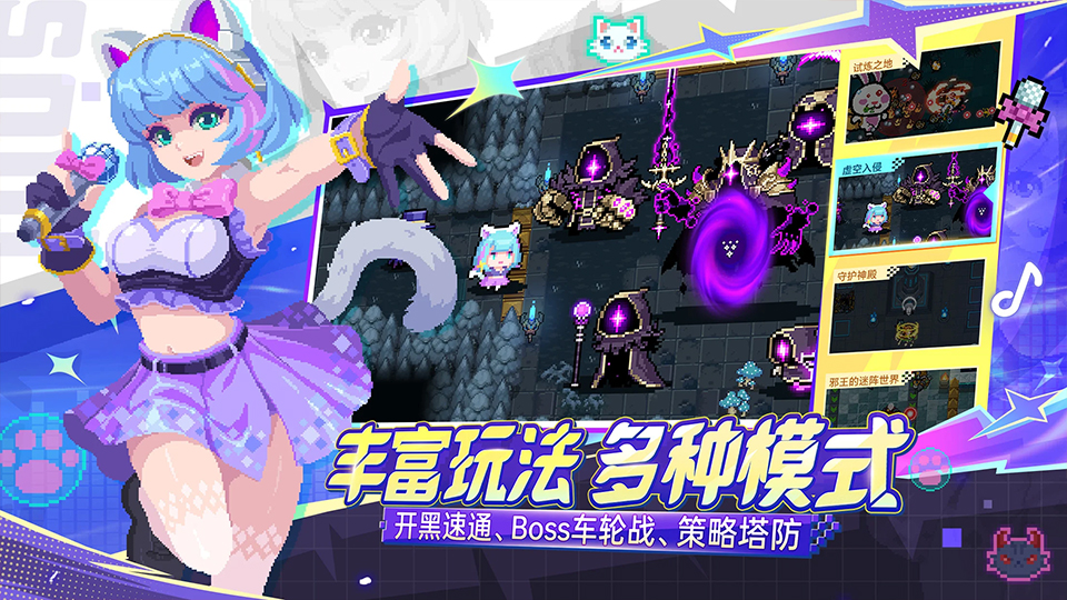 元气骑士全角色全皮肤破解版