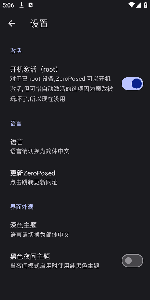 shizuku魔改版(ZeroPosed)