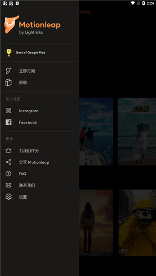 pixaloop官方免费版