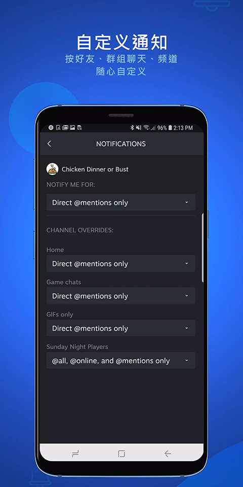 steam手机聊天软件(steamchat)