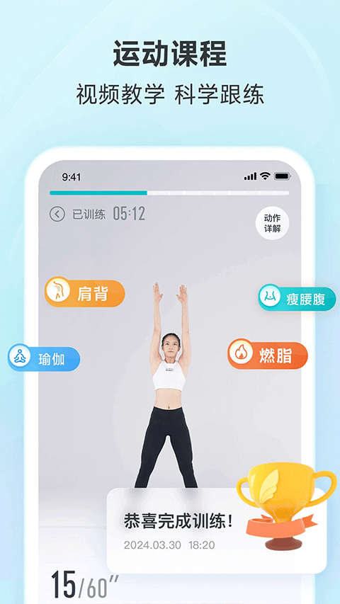 好轻app苹果版