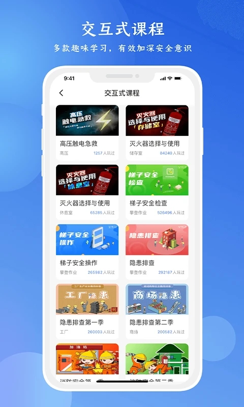 链工宝在线教育培训平台