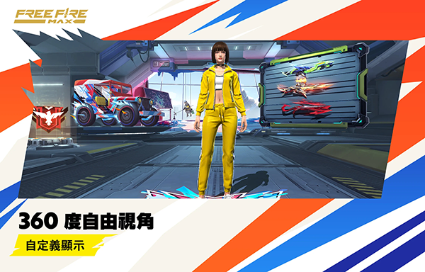 我要活下去苹果版