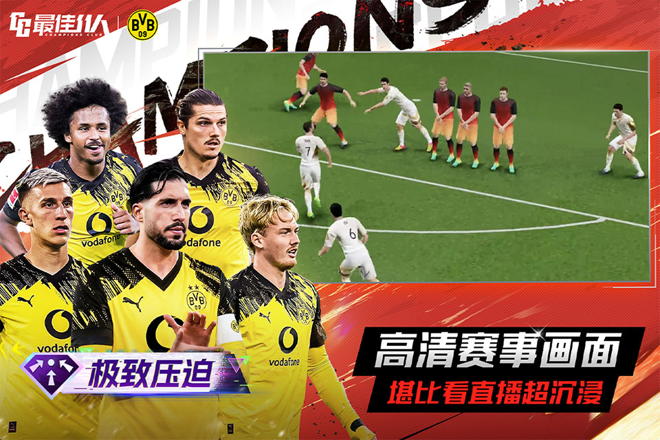 最佳11人红包服