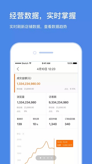 苏宁云台助手