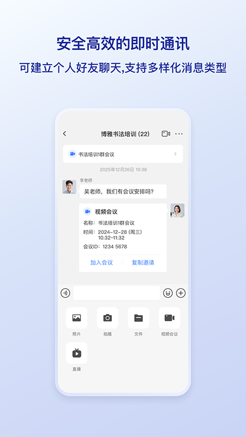 觅讯app