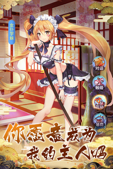 放置海岛变态版