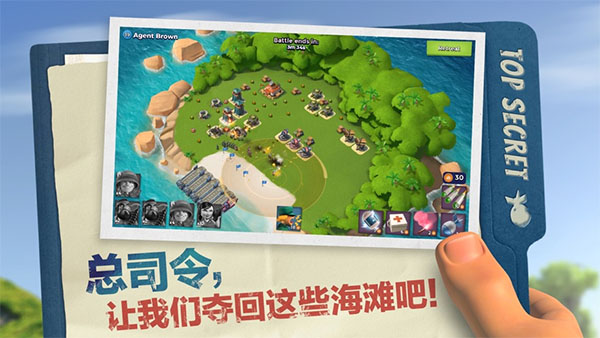 海岛奇兵破解版无限钻石无限金币版(RetroBeach)