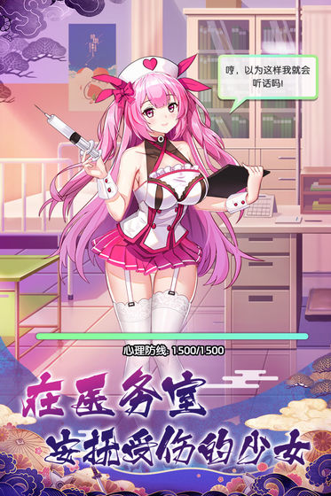 放置海岛变态版