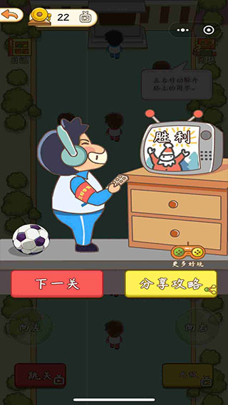 学校模拟器academia手机版