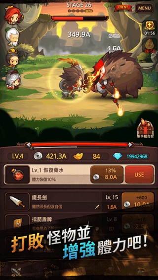 Q版三国手游