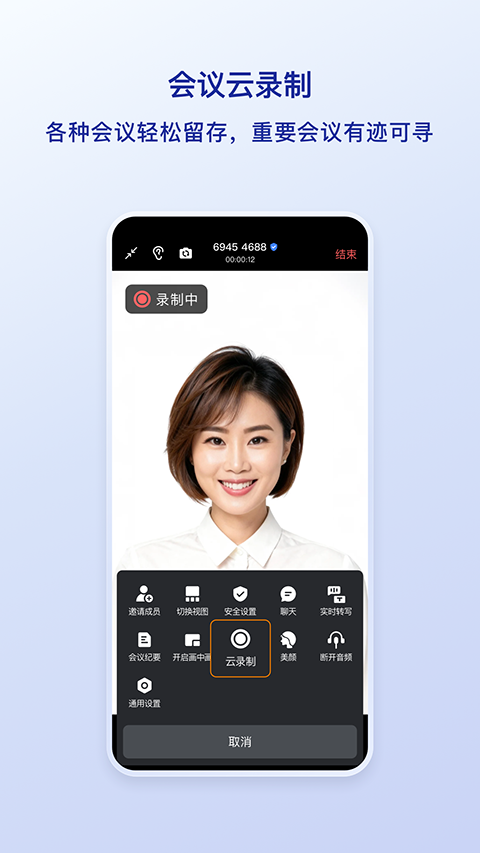 觅讯app