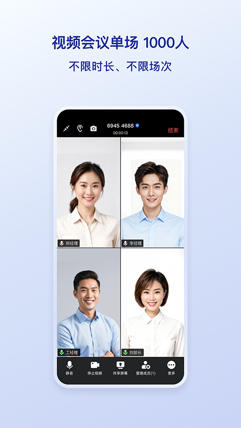 觅讯app