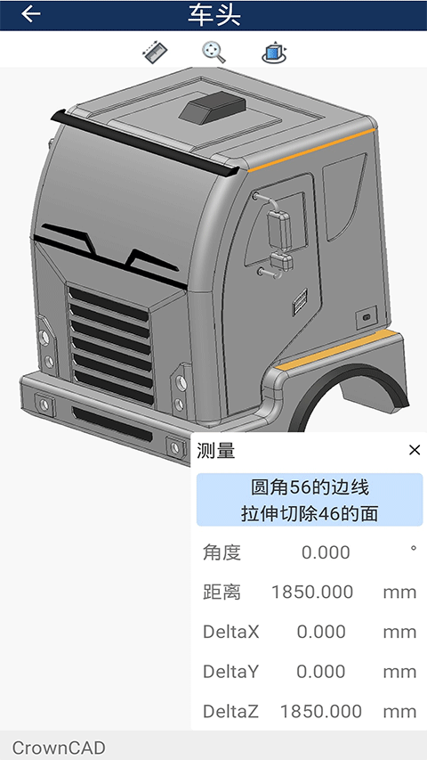 crownCAD手机版