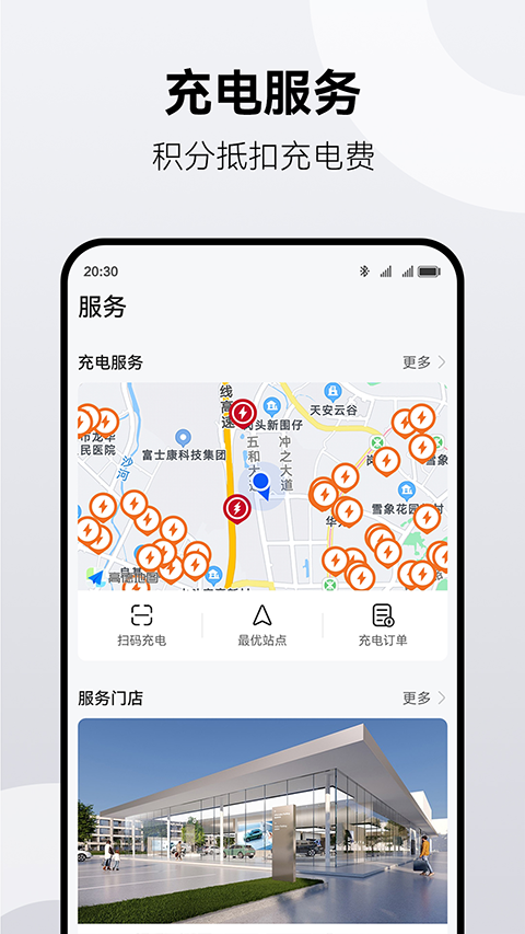 华为鸿蒙智行app官方版