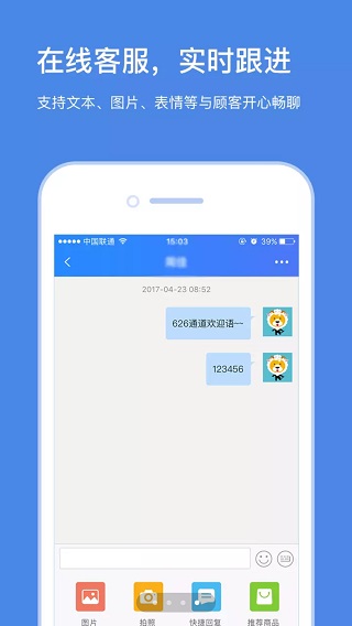 苏宁云台助手