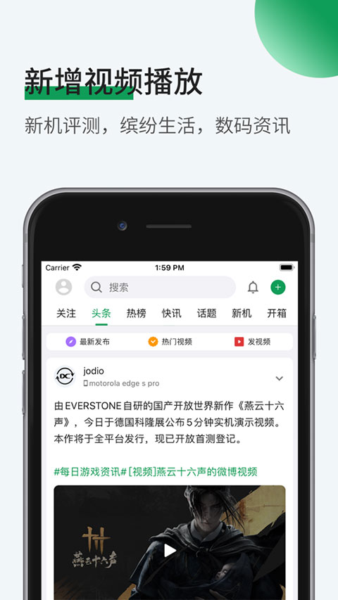 酷安ios版本