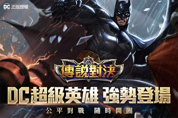 aov国际版正式服