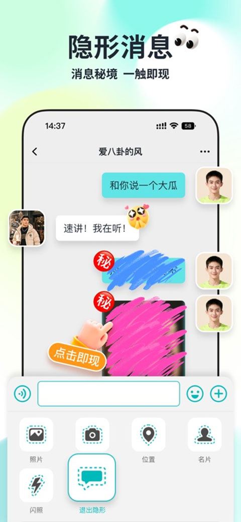 Qing苹果版