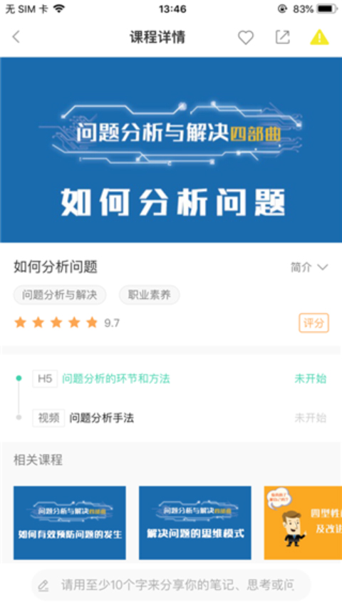 中移网大苹果版