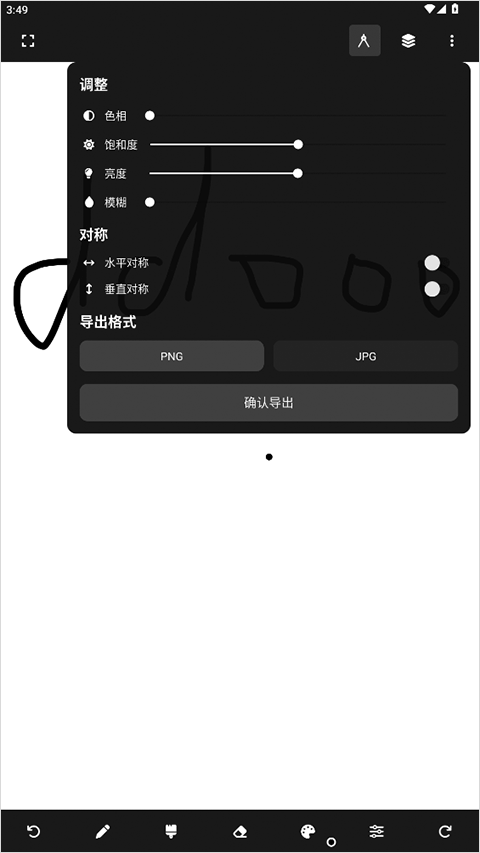 painter绘画最新版