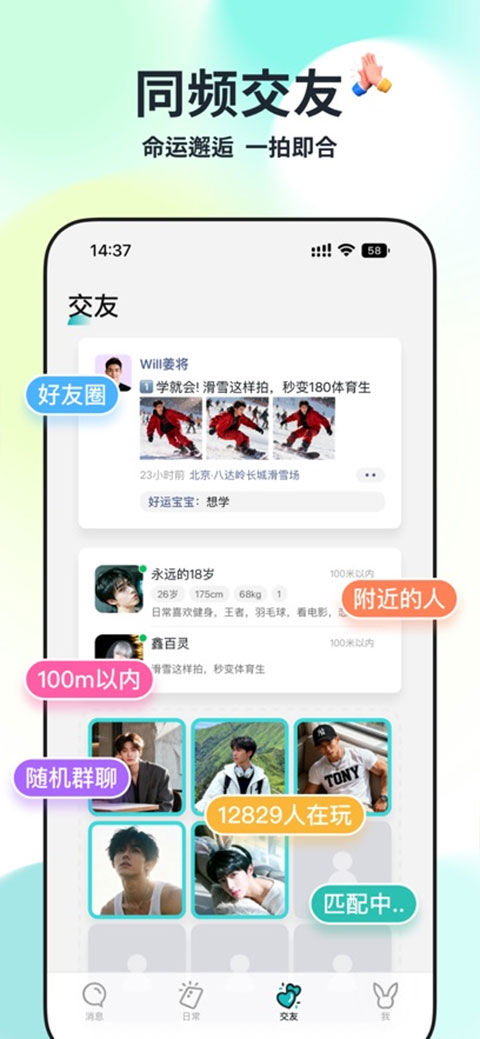 Qing苹果版