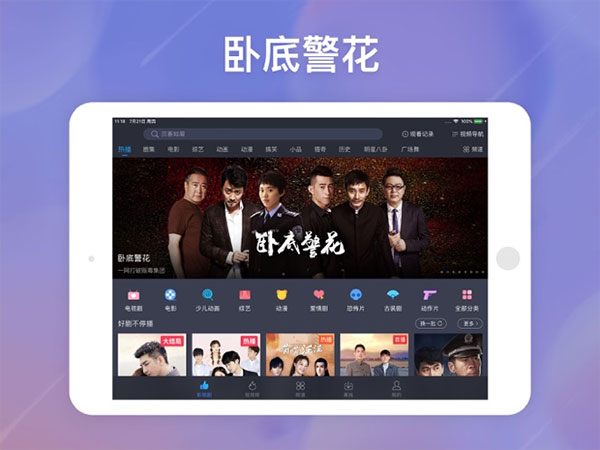 百度影音播放器ipad版