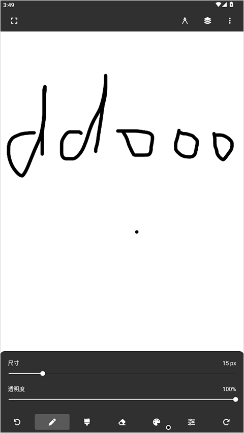 painter绘画最新版