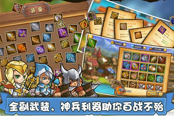 塔防之光官方版
