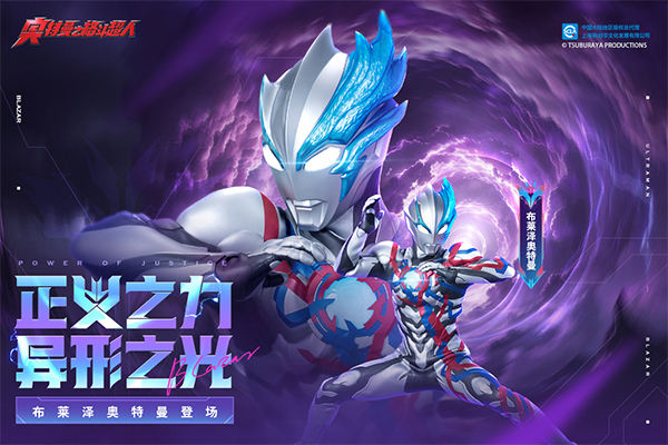奥特曼之格斗超人2026最新版