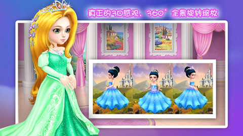 可可公主苹果版(CocoPrincess)