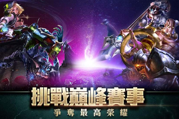 aov国际版正式服