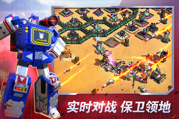 变形金刚地球之战果盘版