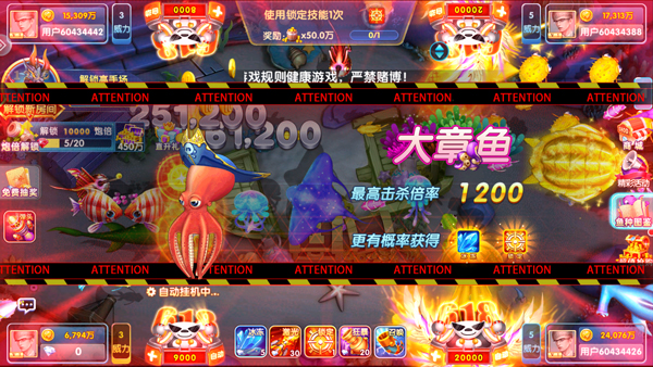鱼丸斗地主街机版