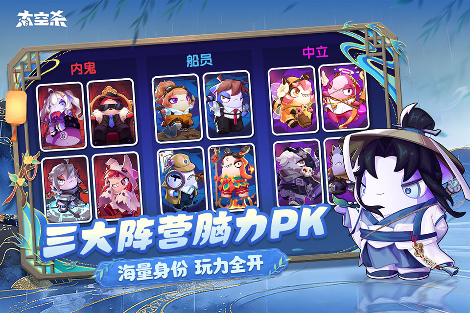太空行动官方正版