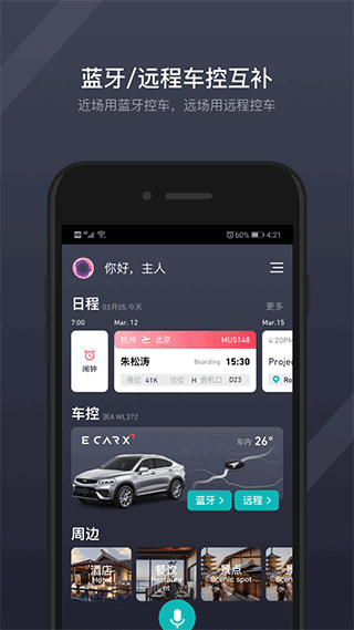 吉利汽车gkui