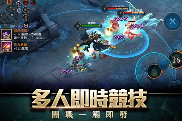 aov国际版正式服
