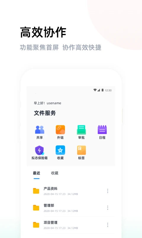 燕麦云app