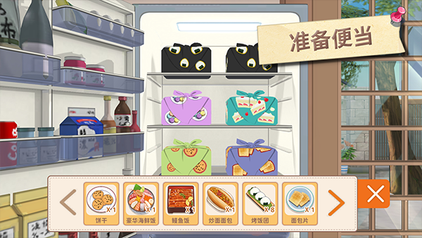 胡桃日记app