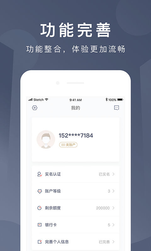 京东钱包苹果版