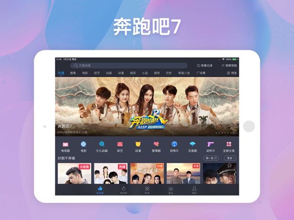百度影音播放器ipad版