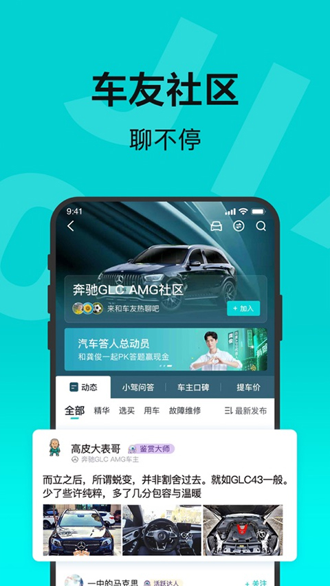 百度有驾苹果版