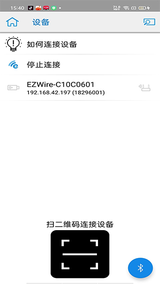 ezcast安卓版