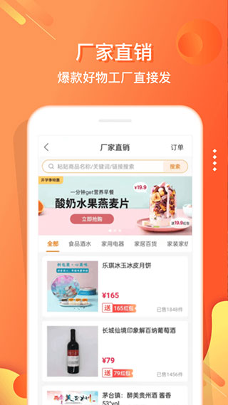 电子红包最新版
