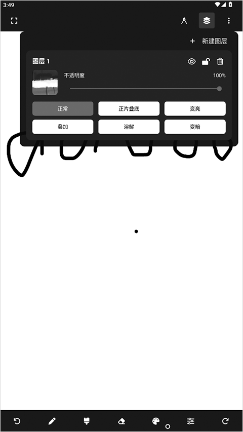 painter绘画最新版