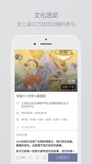 文化云