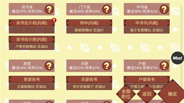 女帝的日常破解版无限灵玉无限精力版