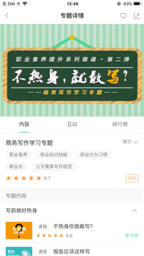 中移网大苹果版