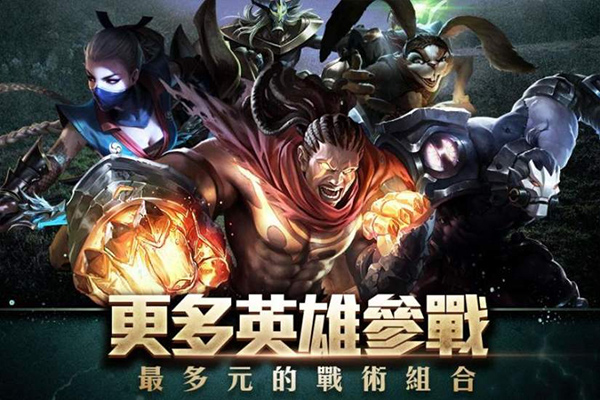 aov国际版正式服